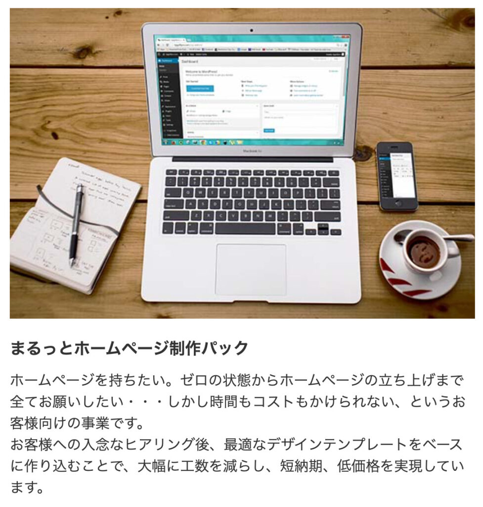 今回実装するメディア(メディアクエリ時)